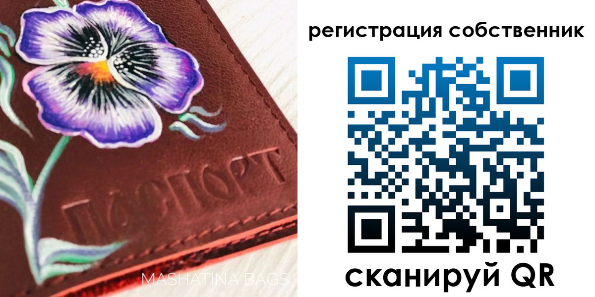 регистрация в Алдане
