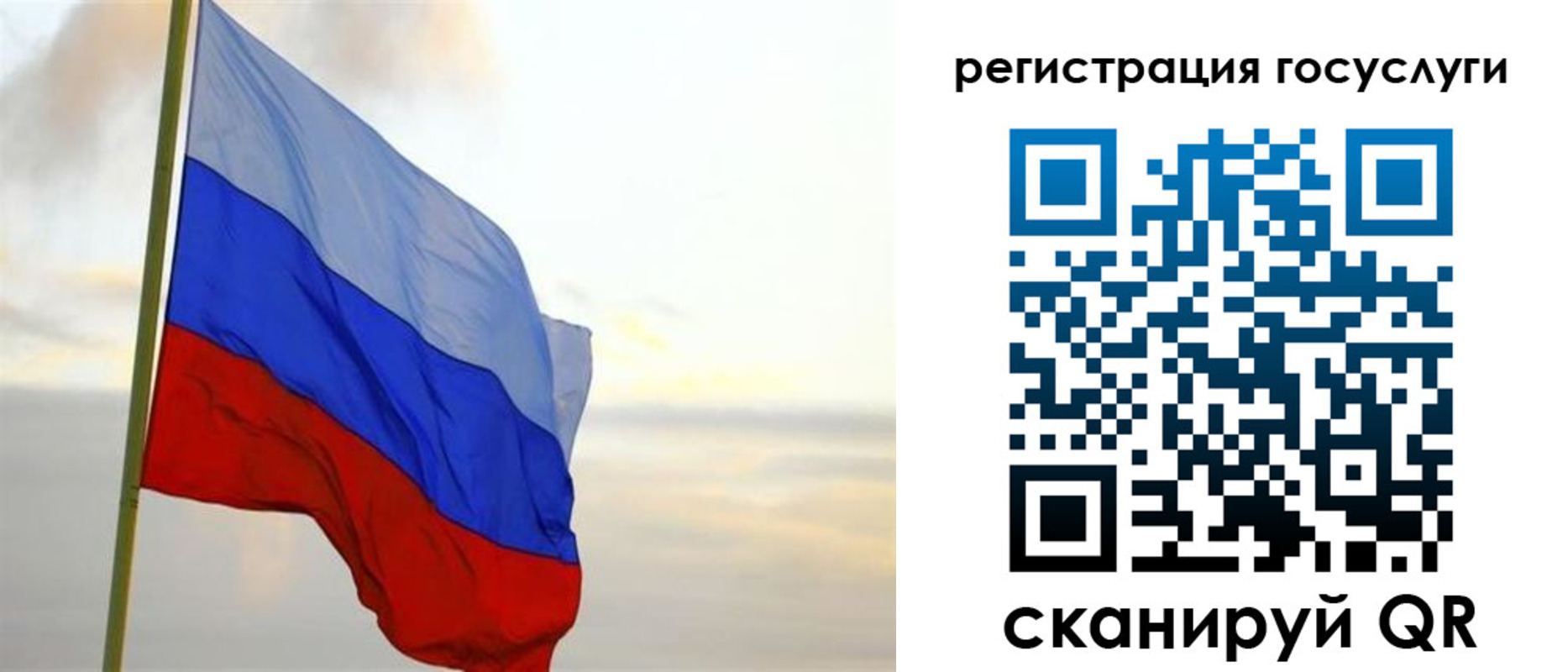 прописка иностранных граждан в Алдане