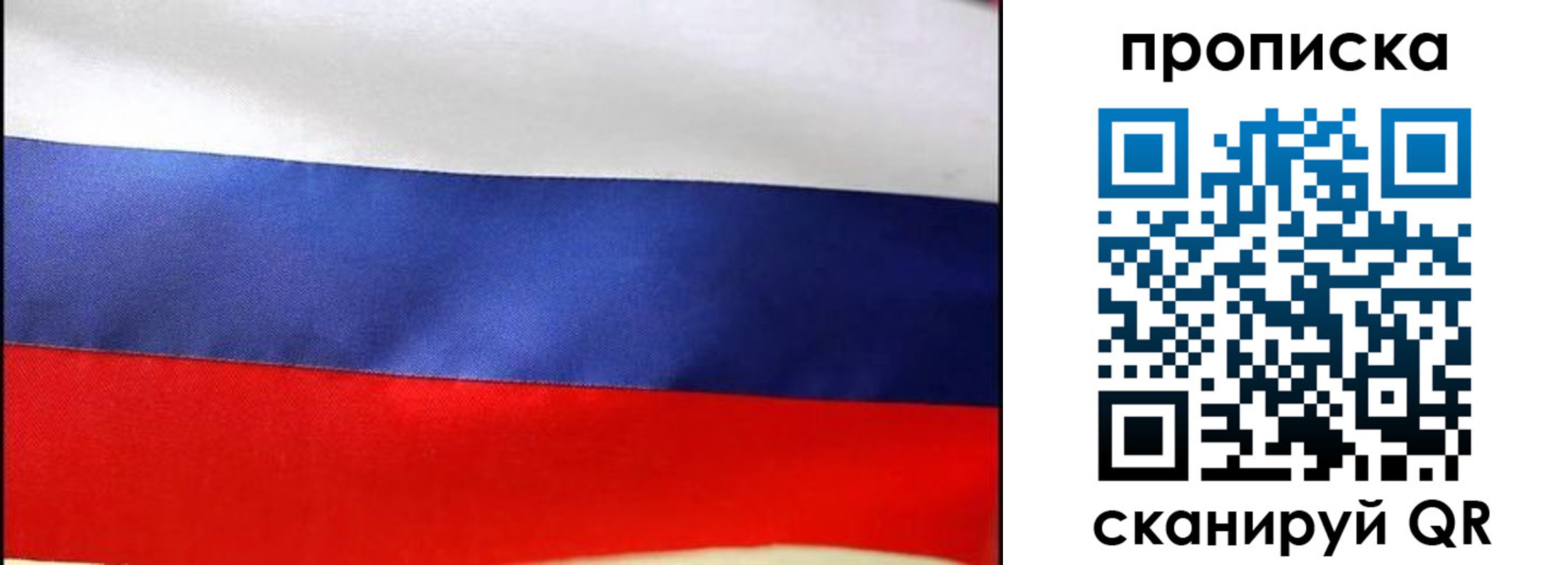 временная регистрация адрес в Алдане